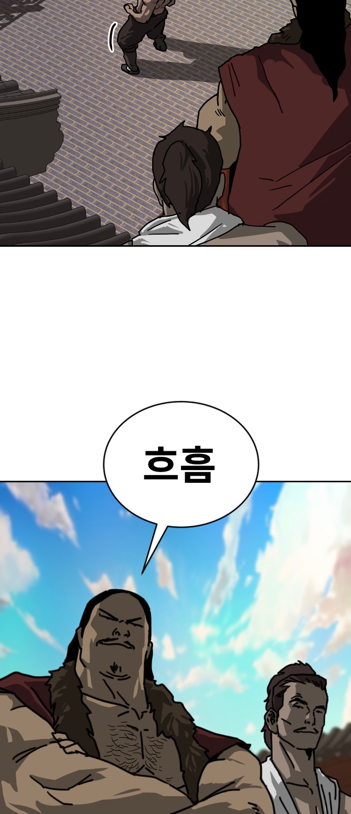 79 페이지