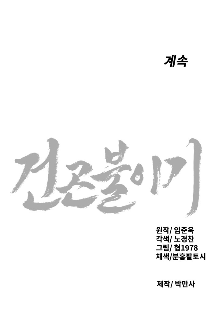 81 페이지