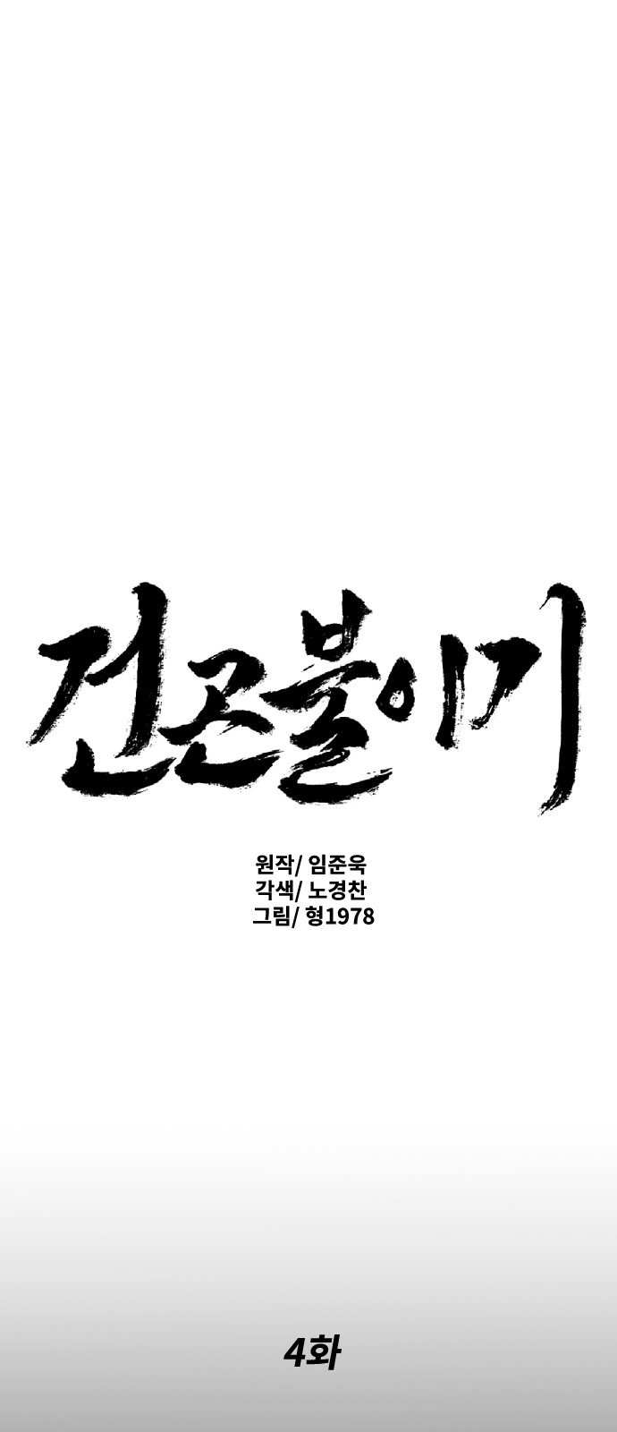 1 페이지