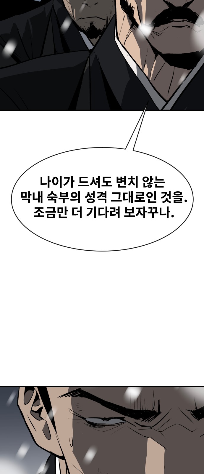 100 페이지