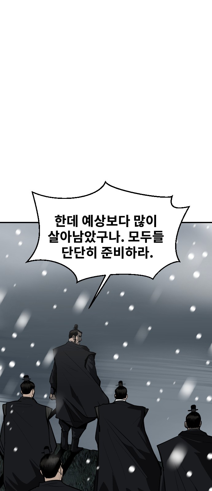 105 페이지