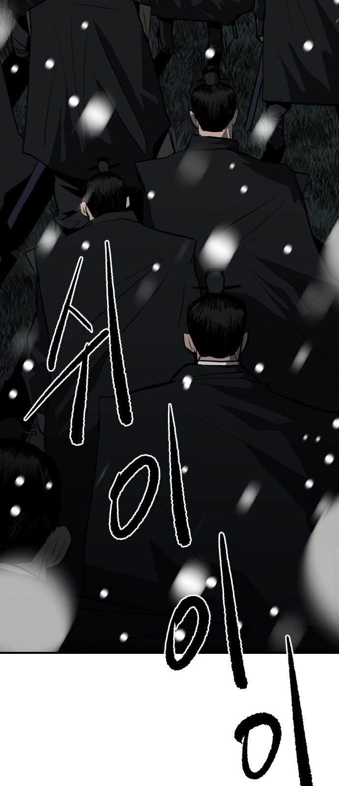 106 페이지