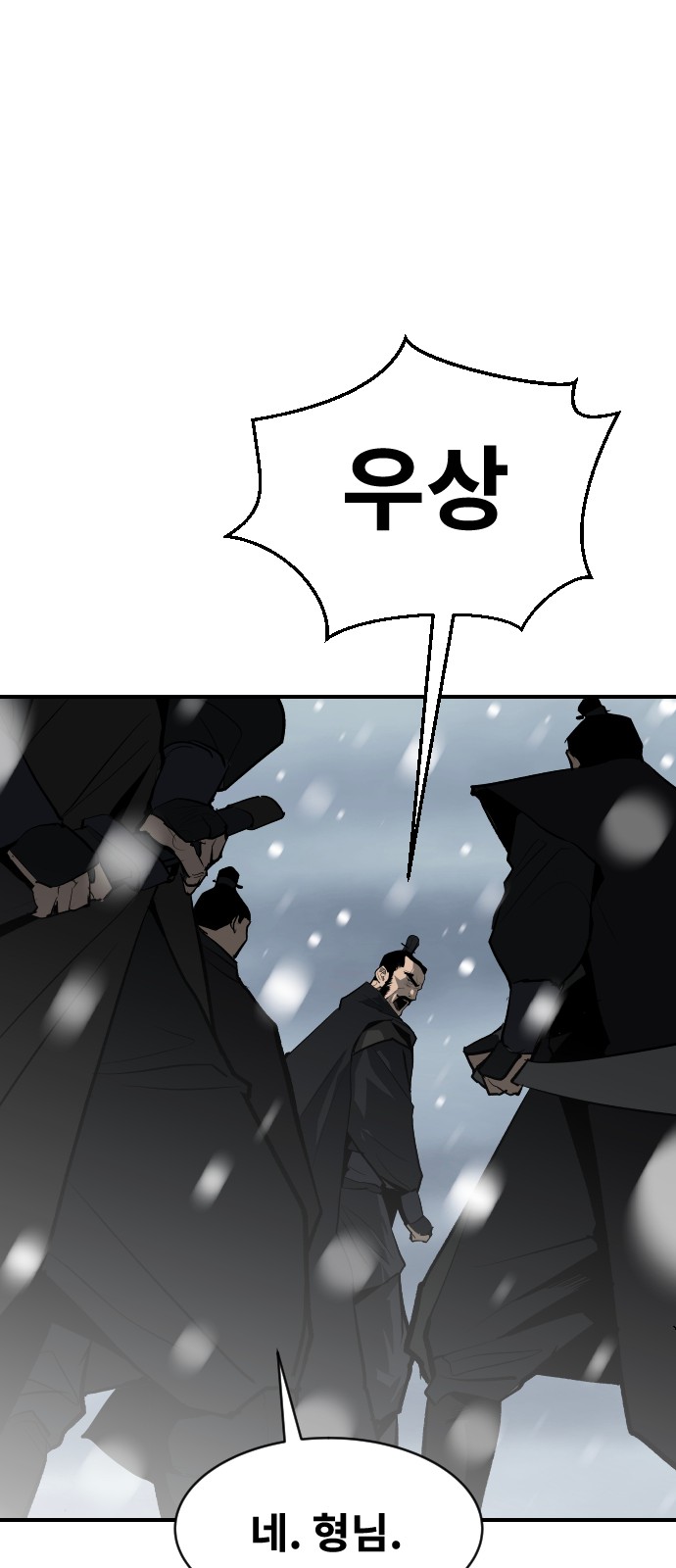 109 페이지