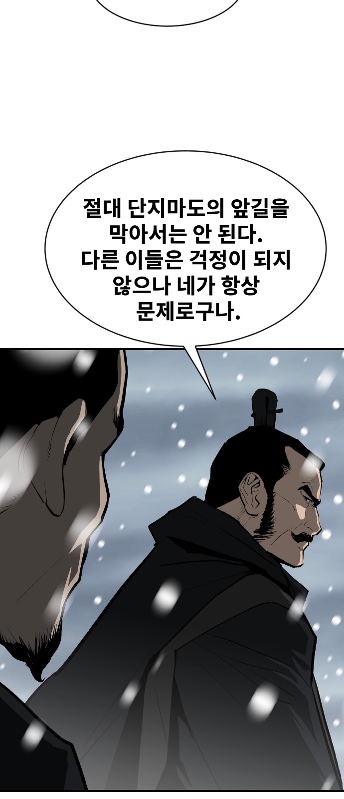 110 페이지
