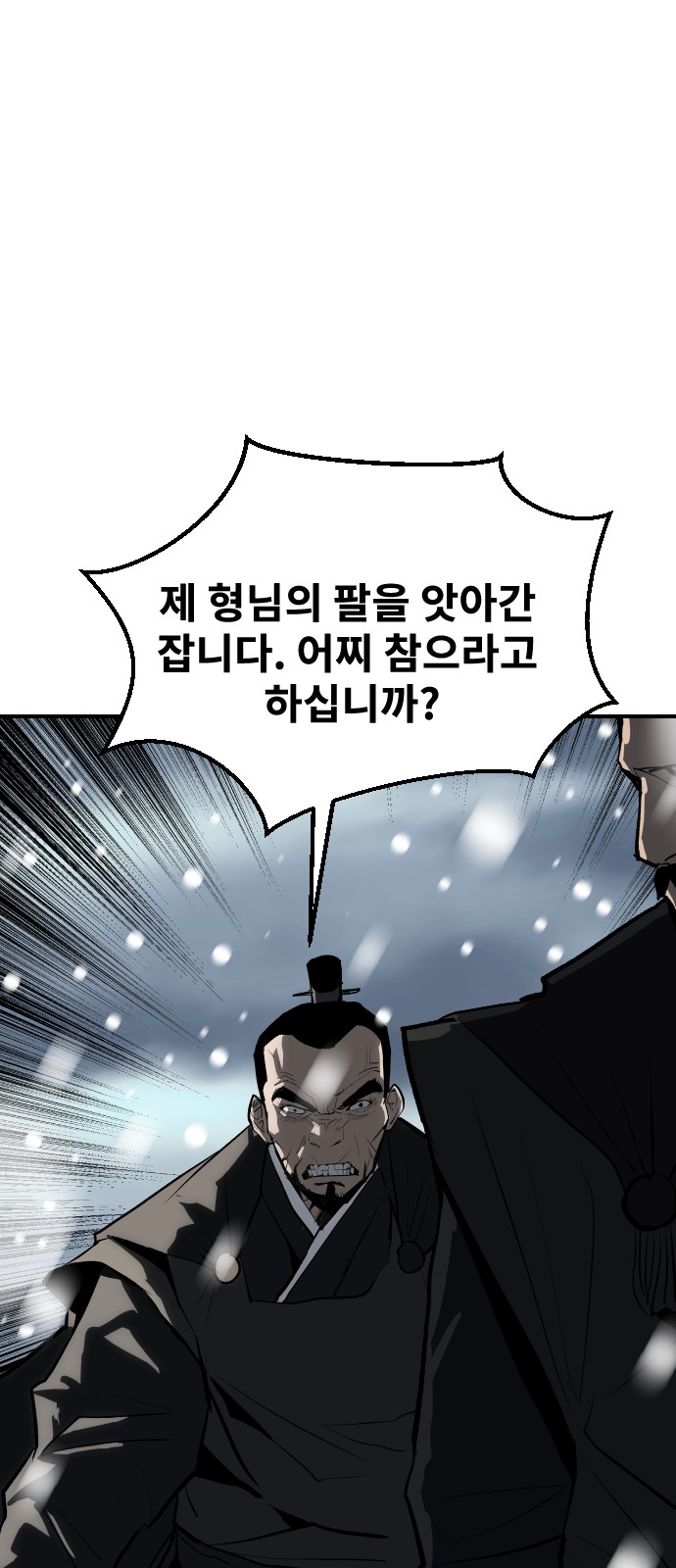 111 페이지