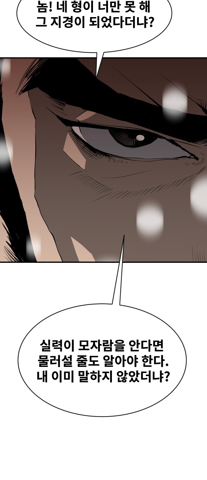 113 페이지