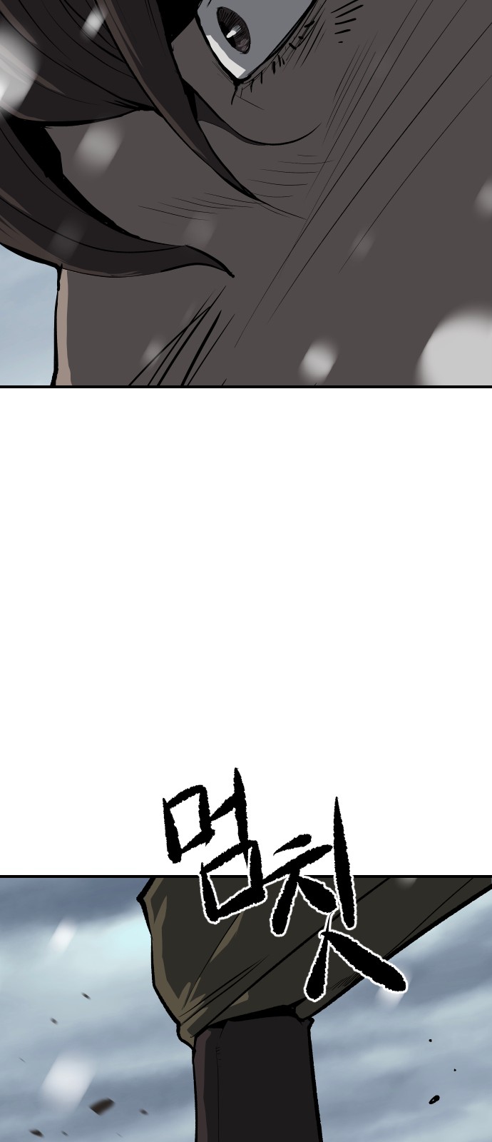 119 페이지
