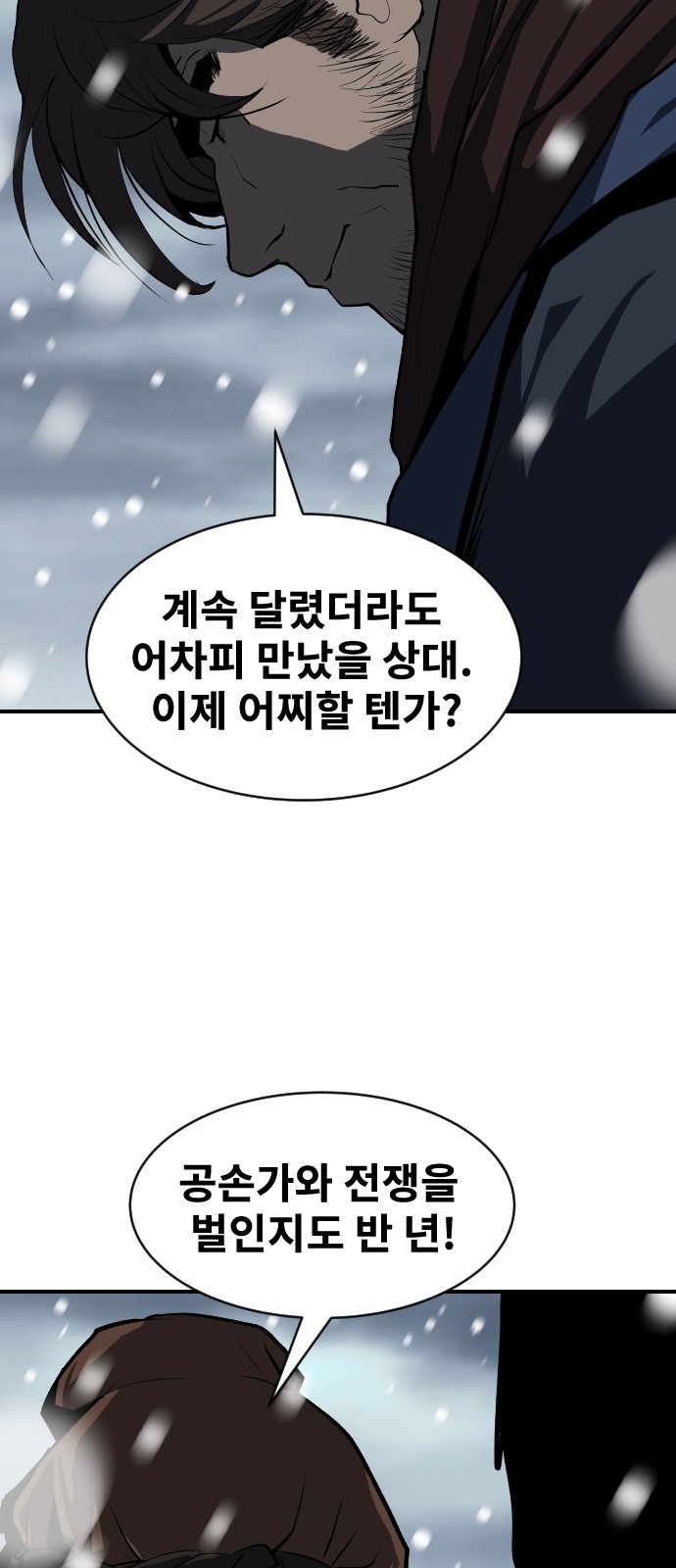 128 페이지