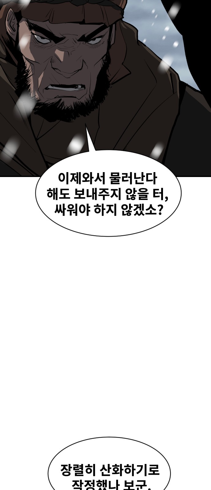 129 페이지