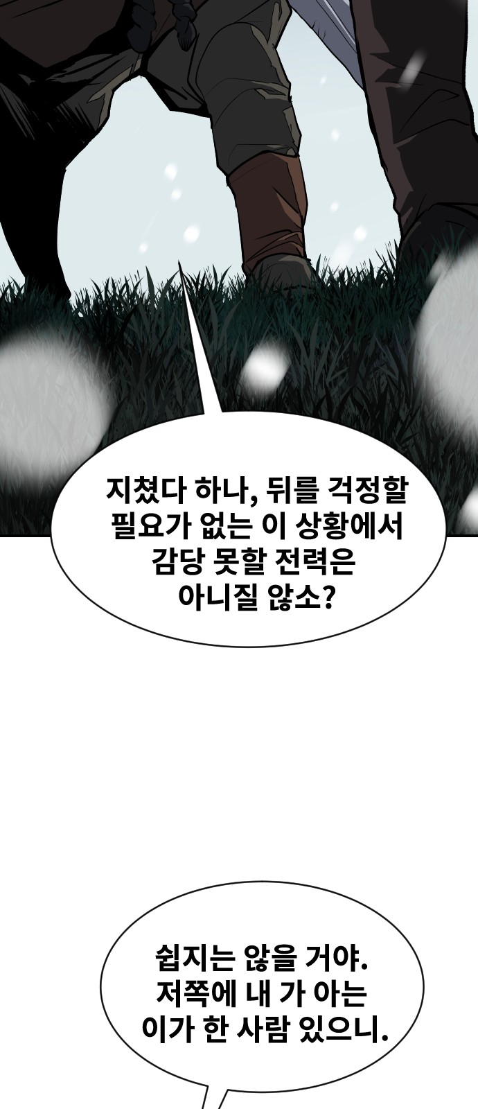 131 페이지