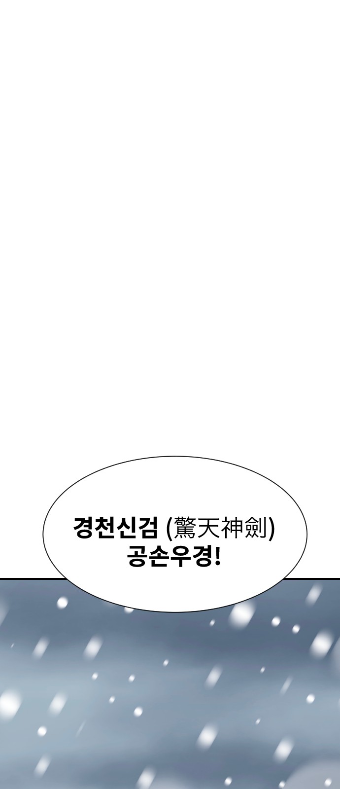 133 페이지