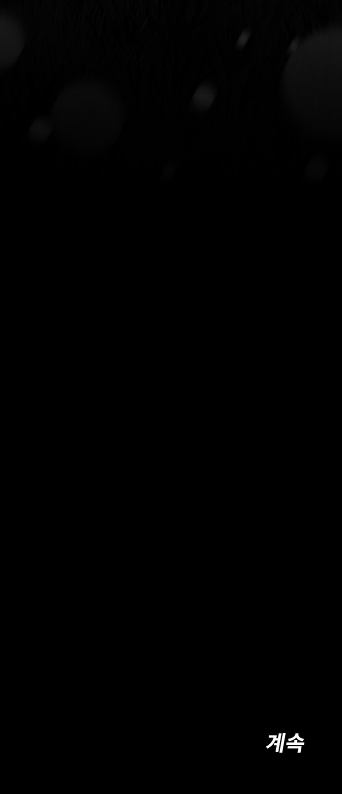 136 페이지