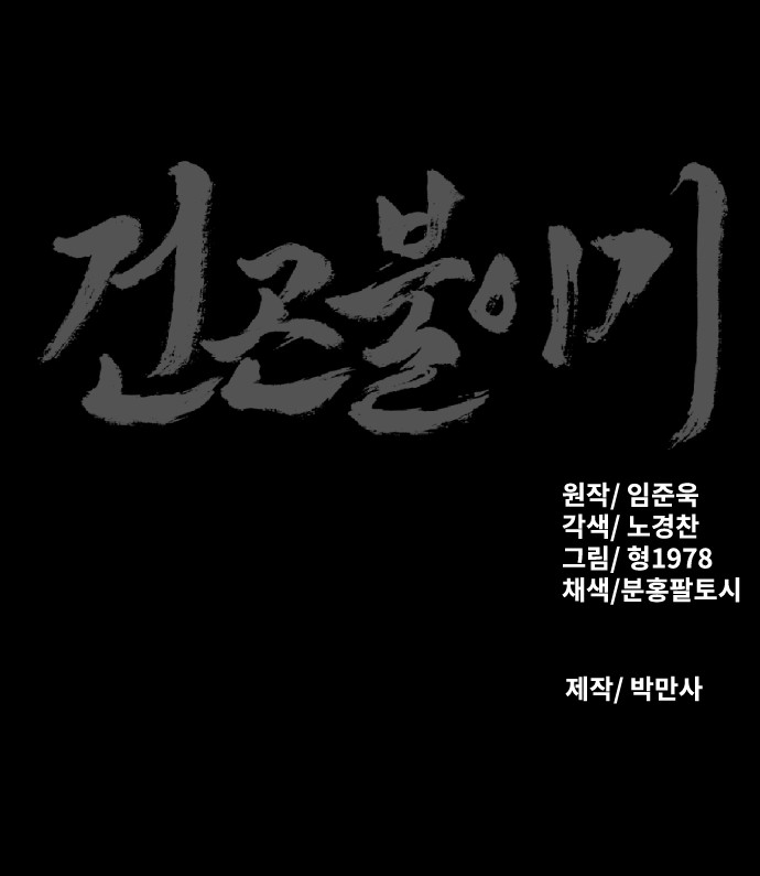 137 페이지