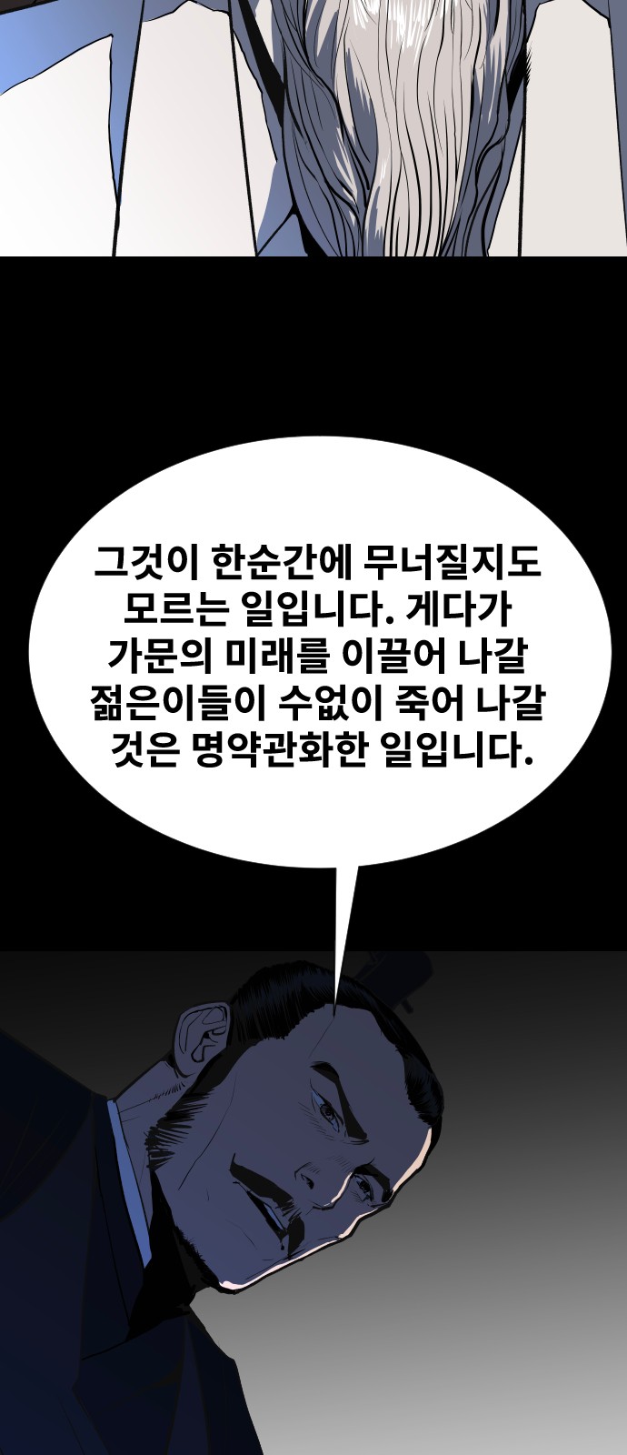 81 페이지