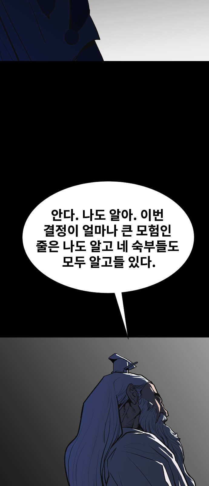 82 페이지
