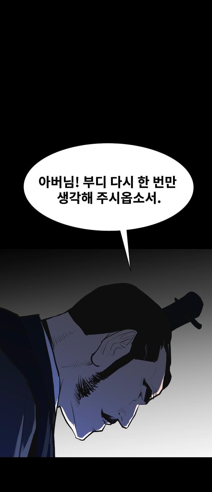 85 페이지