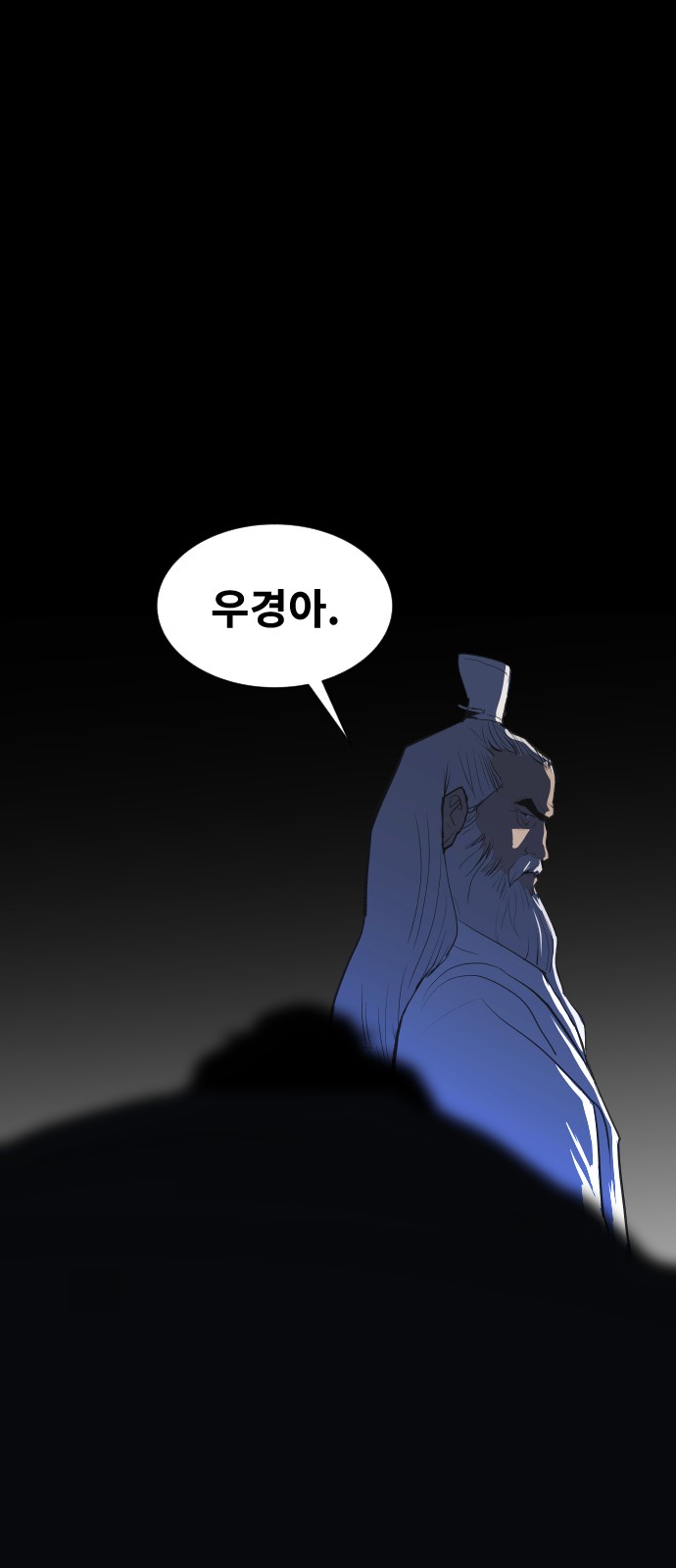 86 페이지