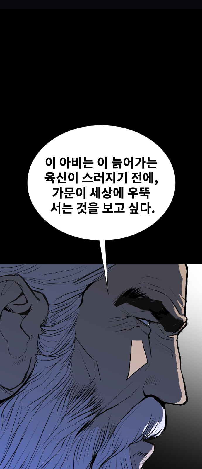 87 페이지