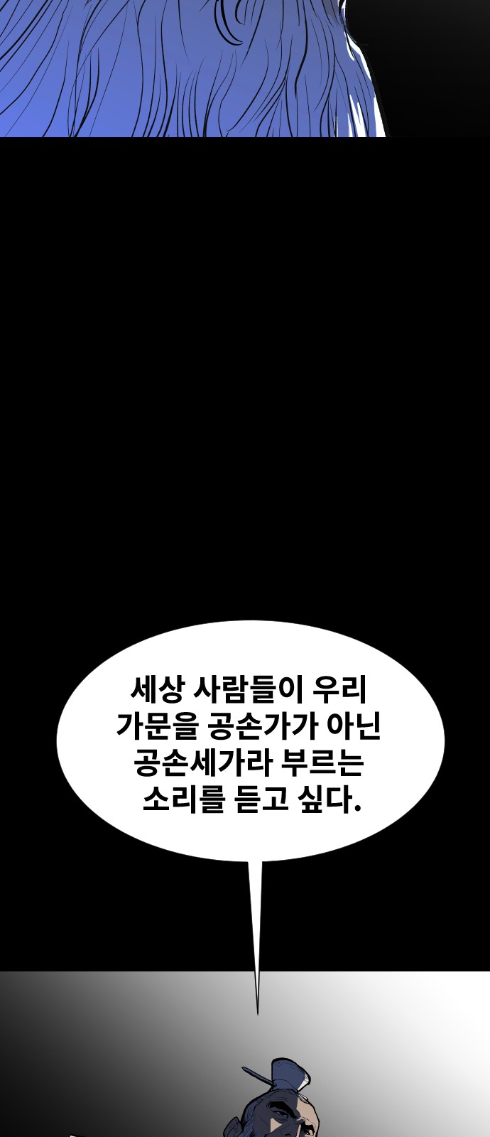 88 페이지