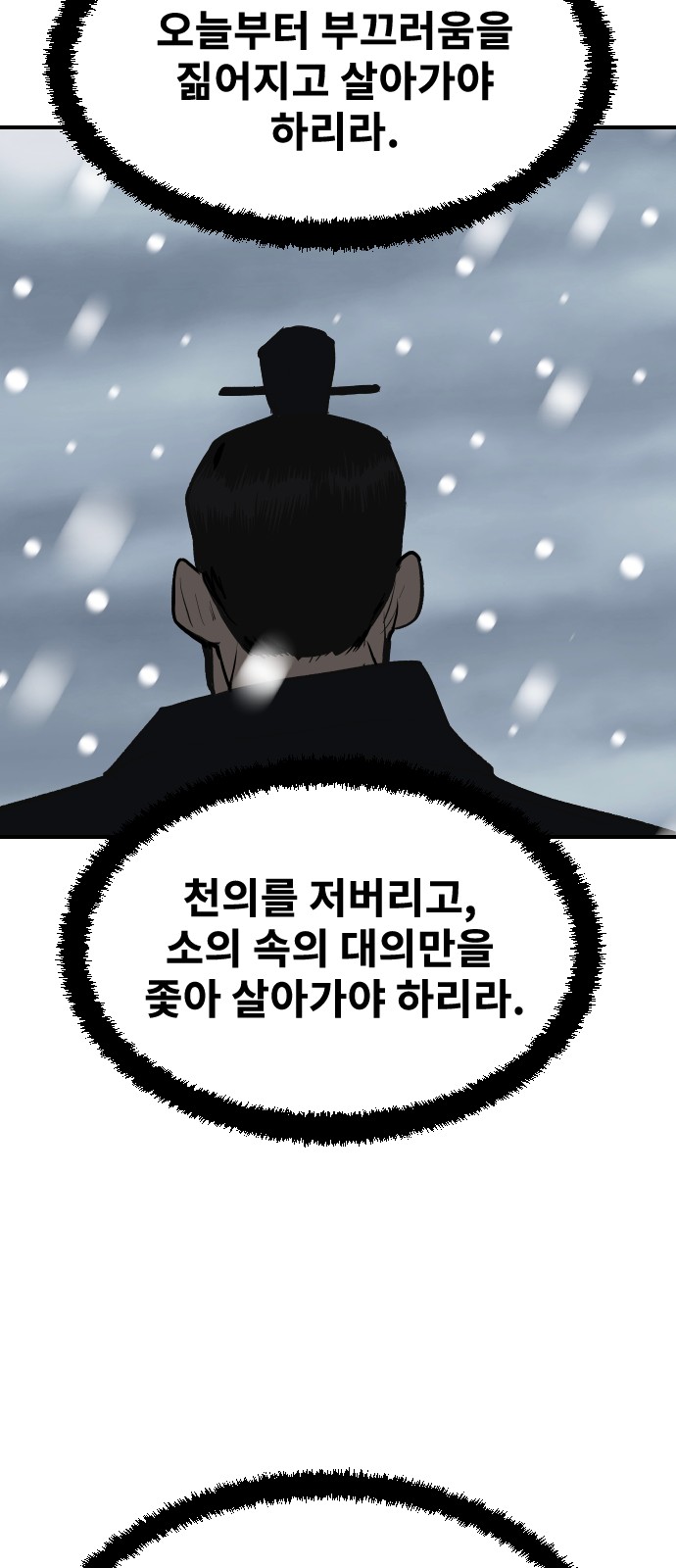 92 페이지