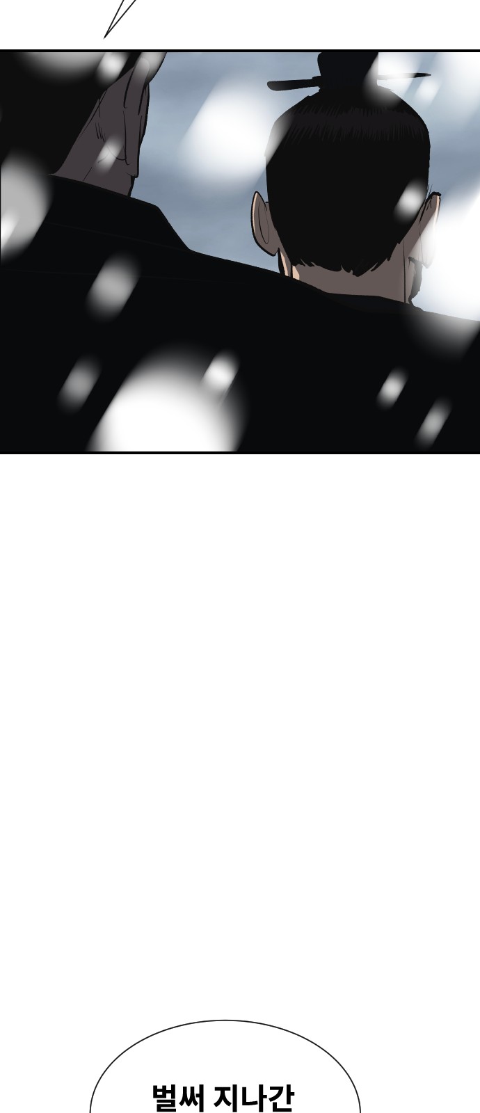 94 페이지