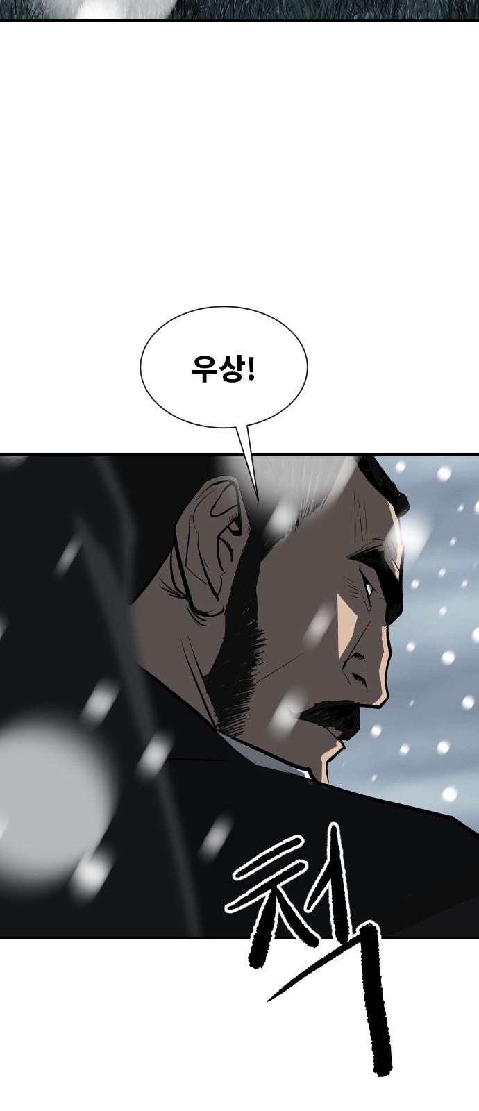 96 페이지