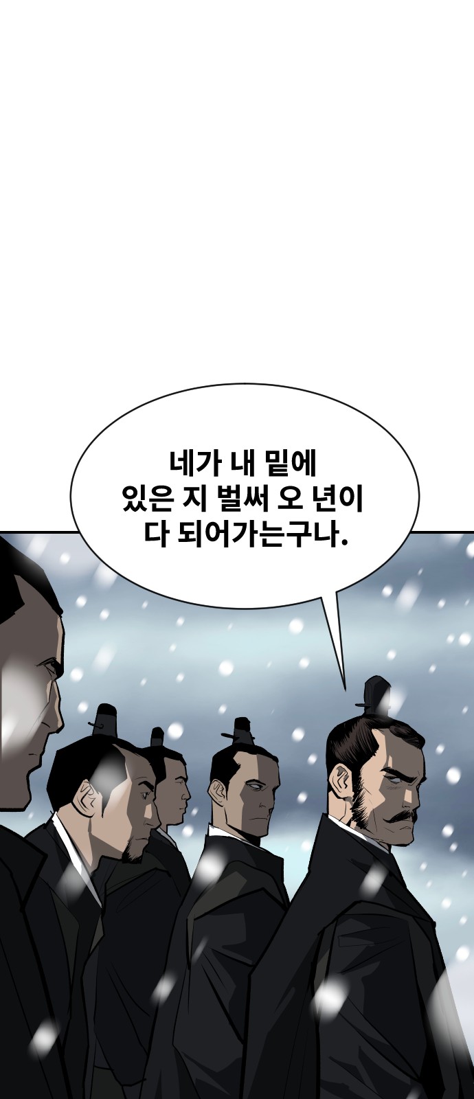 97 페이지