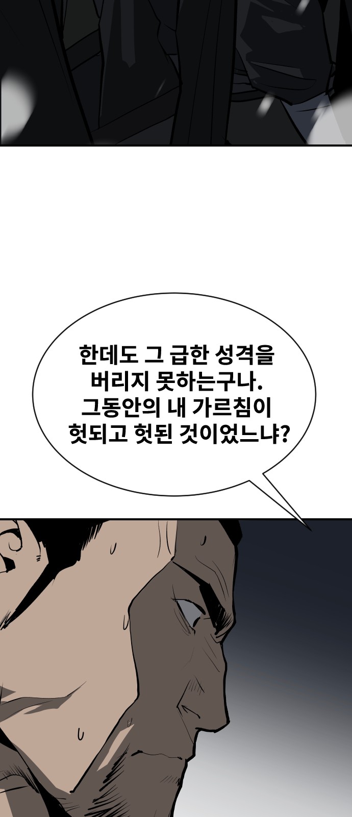 98 페이지