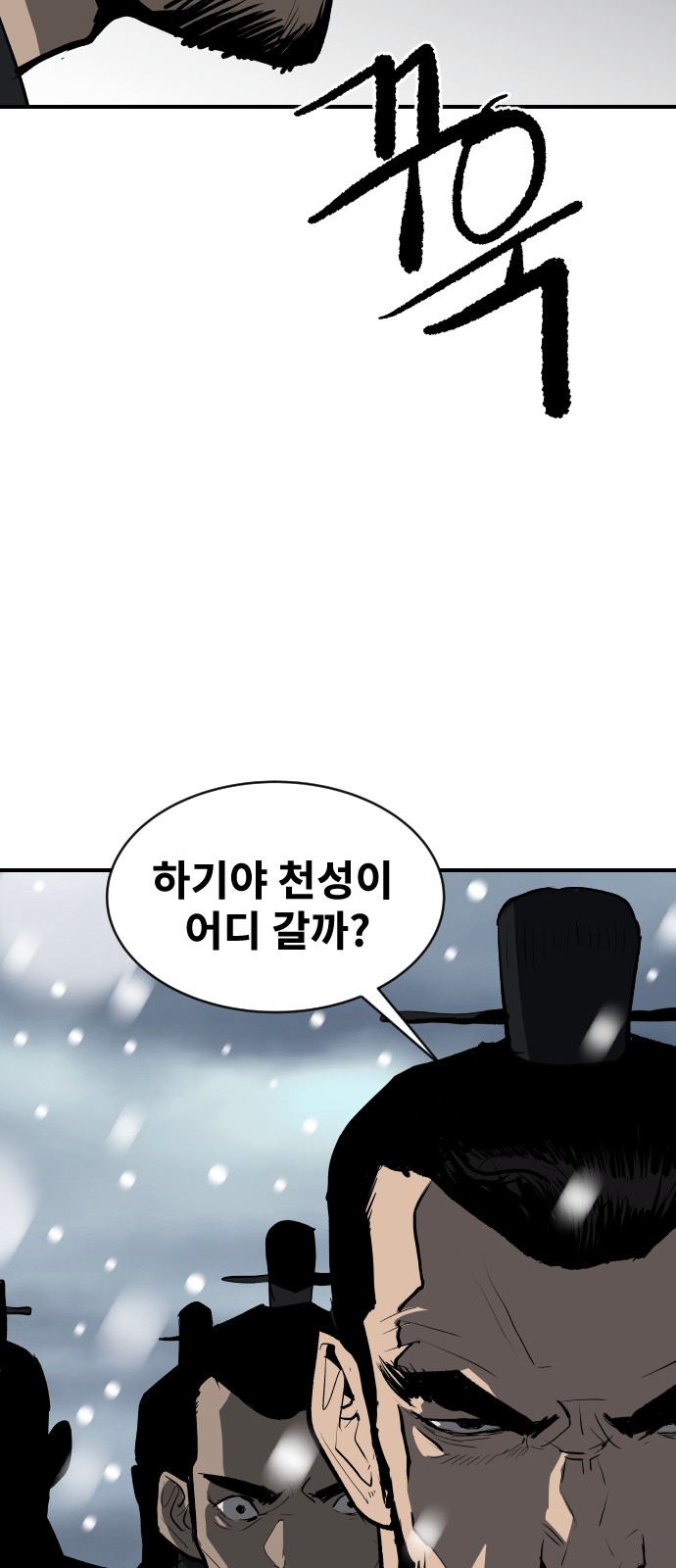 99 페이지