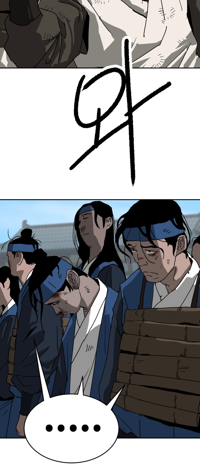 61 페이지