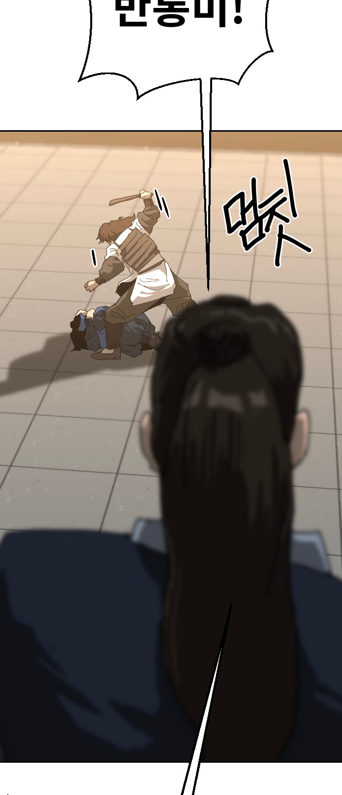 65 페이지