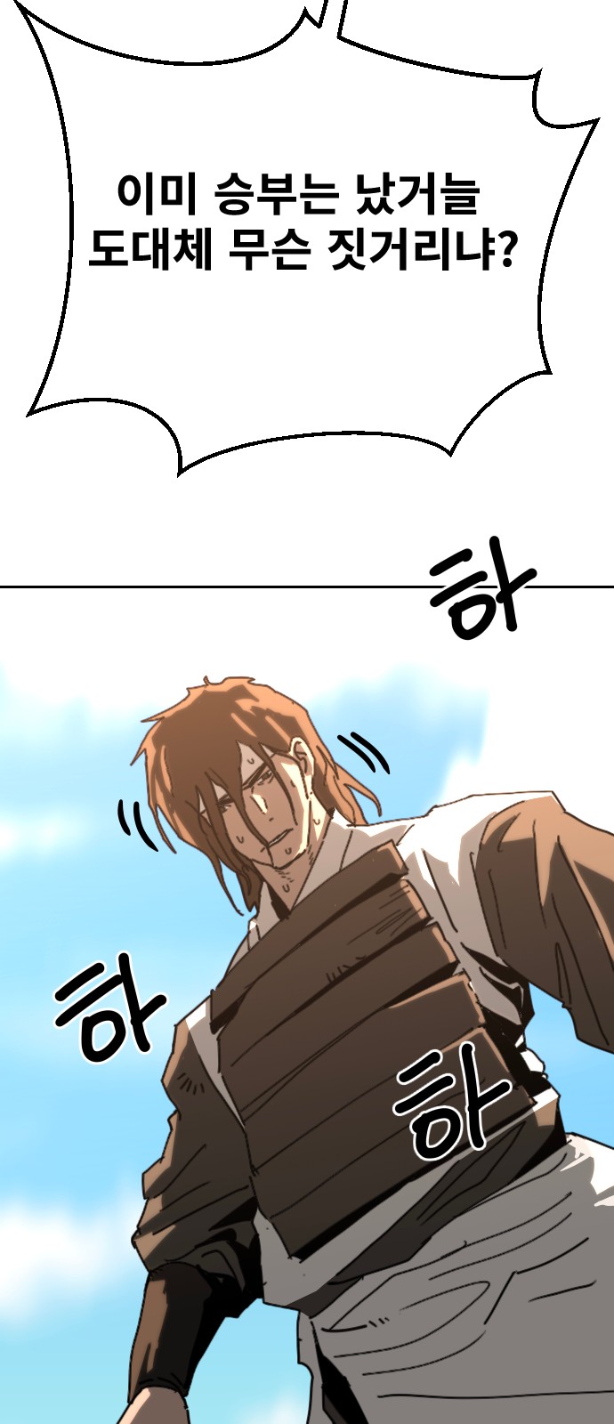 66 페이지