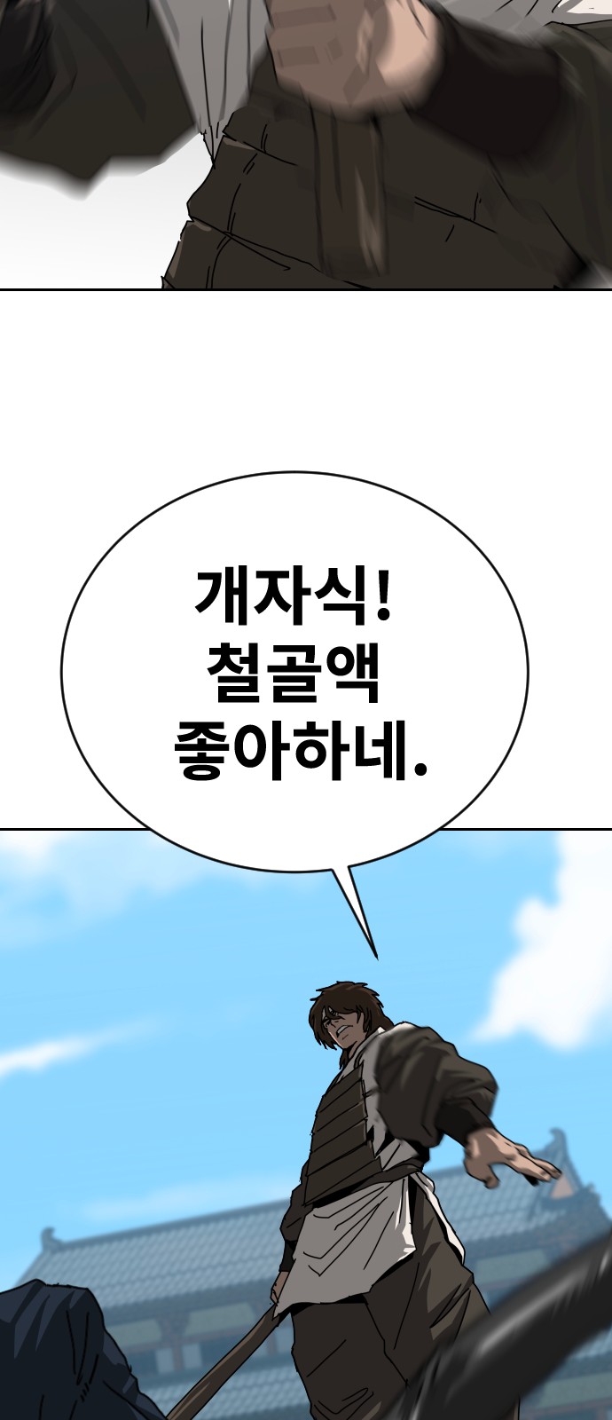 69 페이지