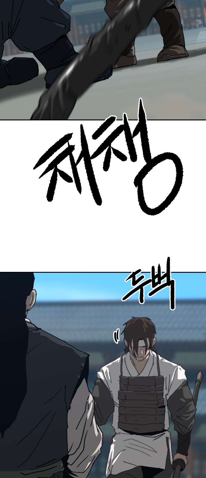 70 페이지