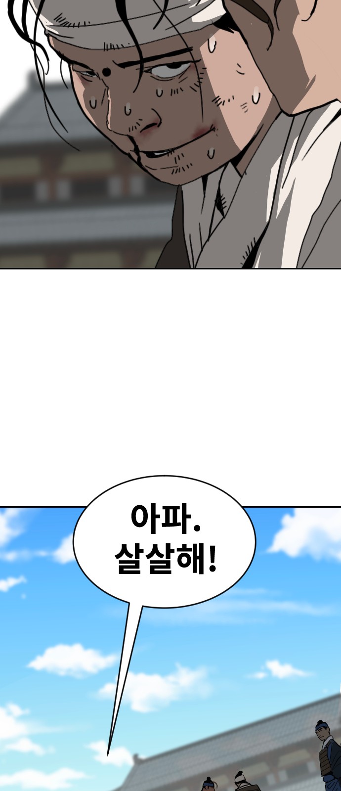 76 페이지