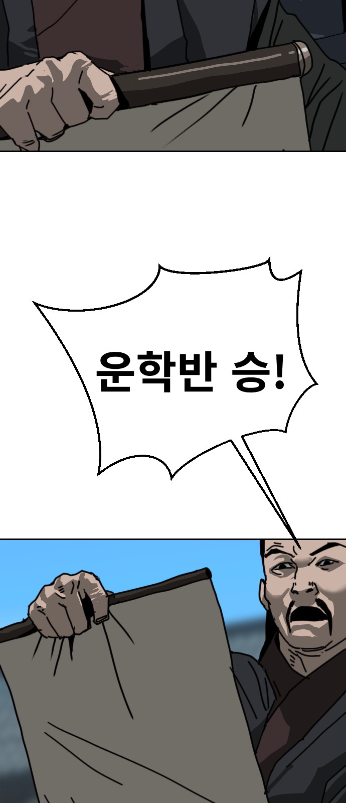 78 페이지
