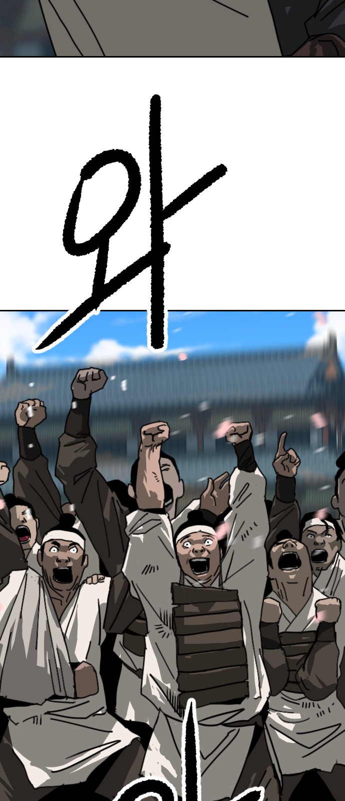 79 페이지