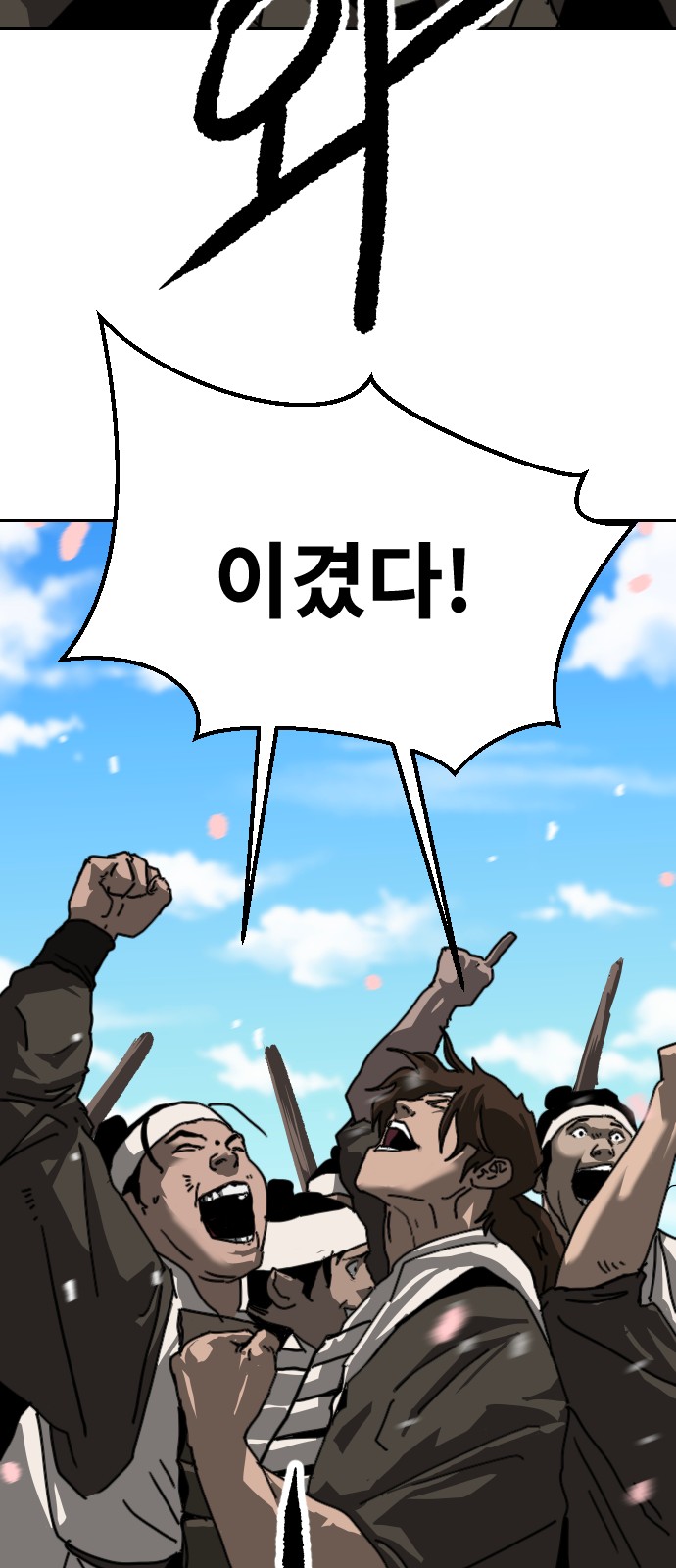80 페이지