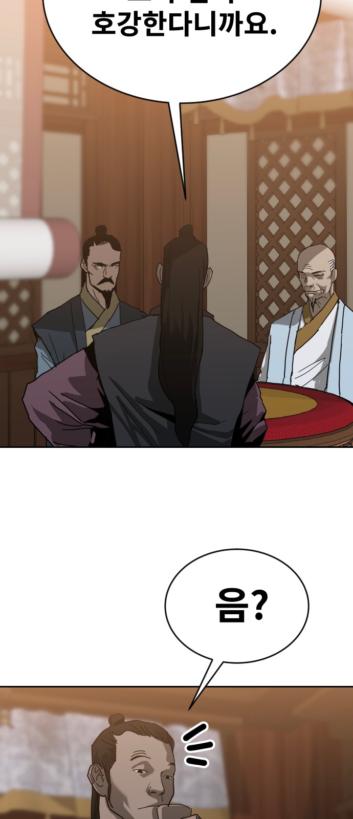38 페이지