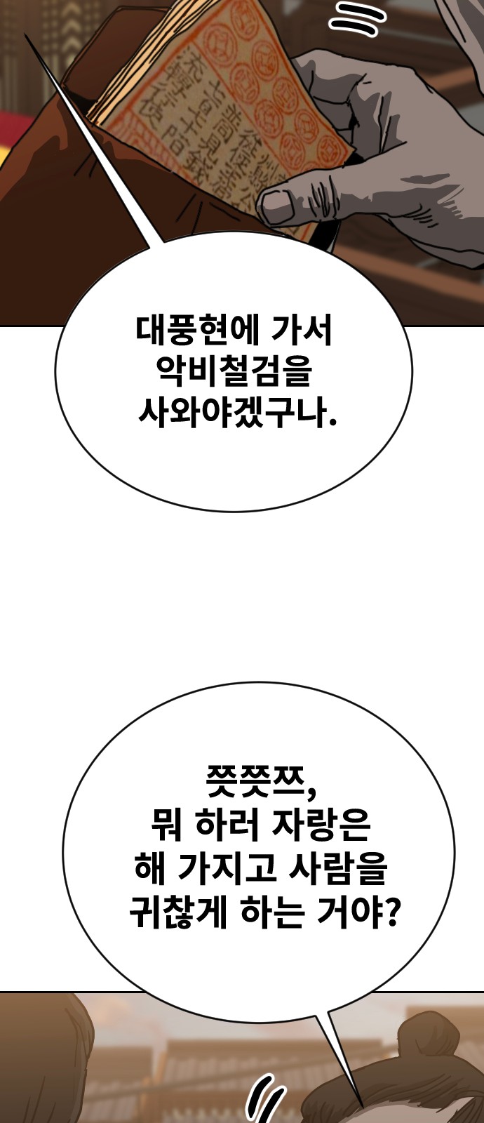 40 페이지