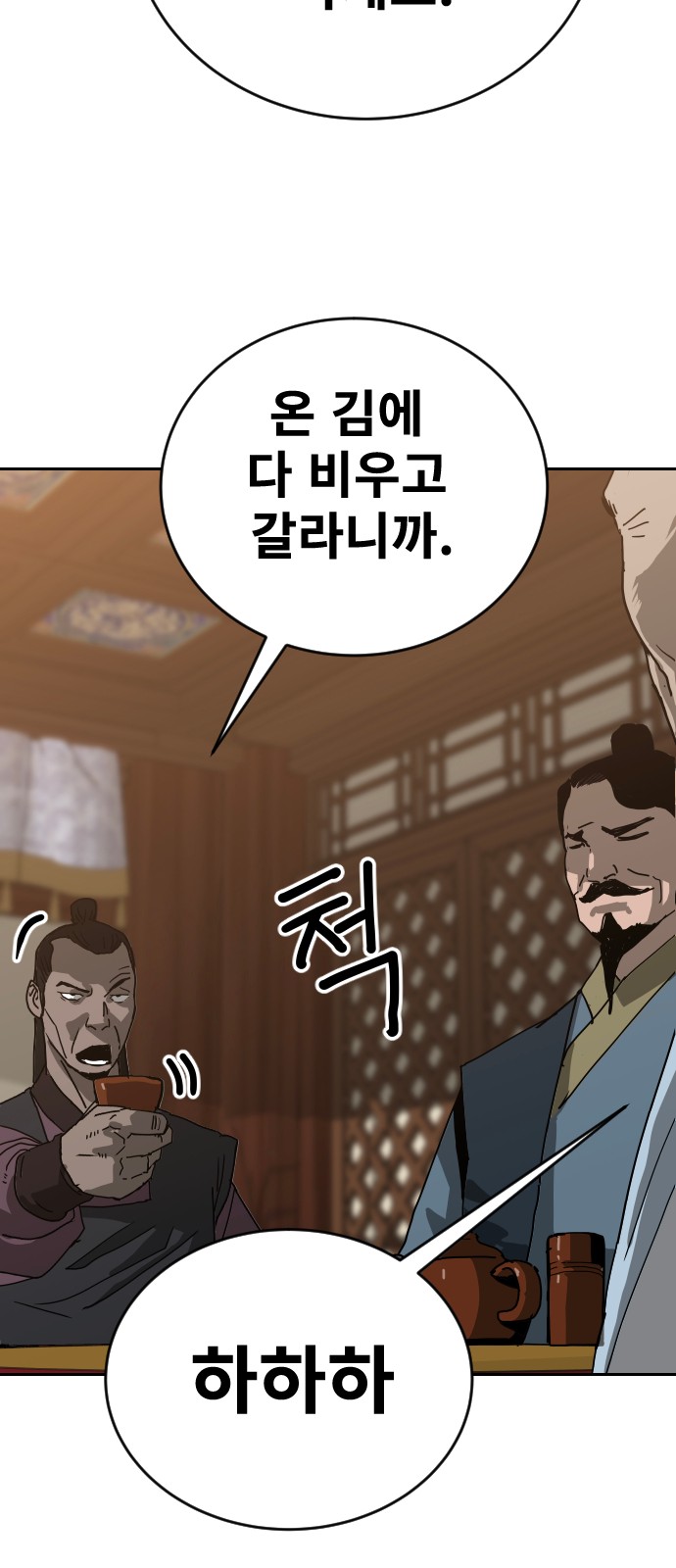44 페이지