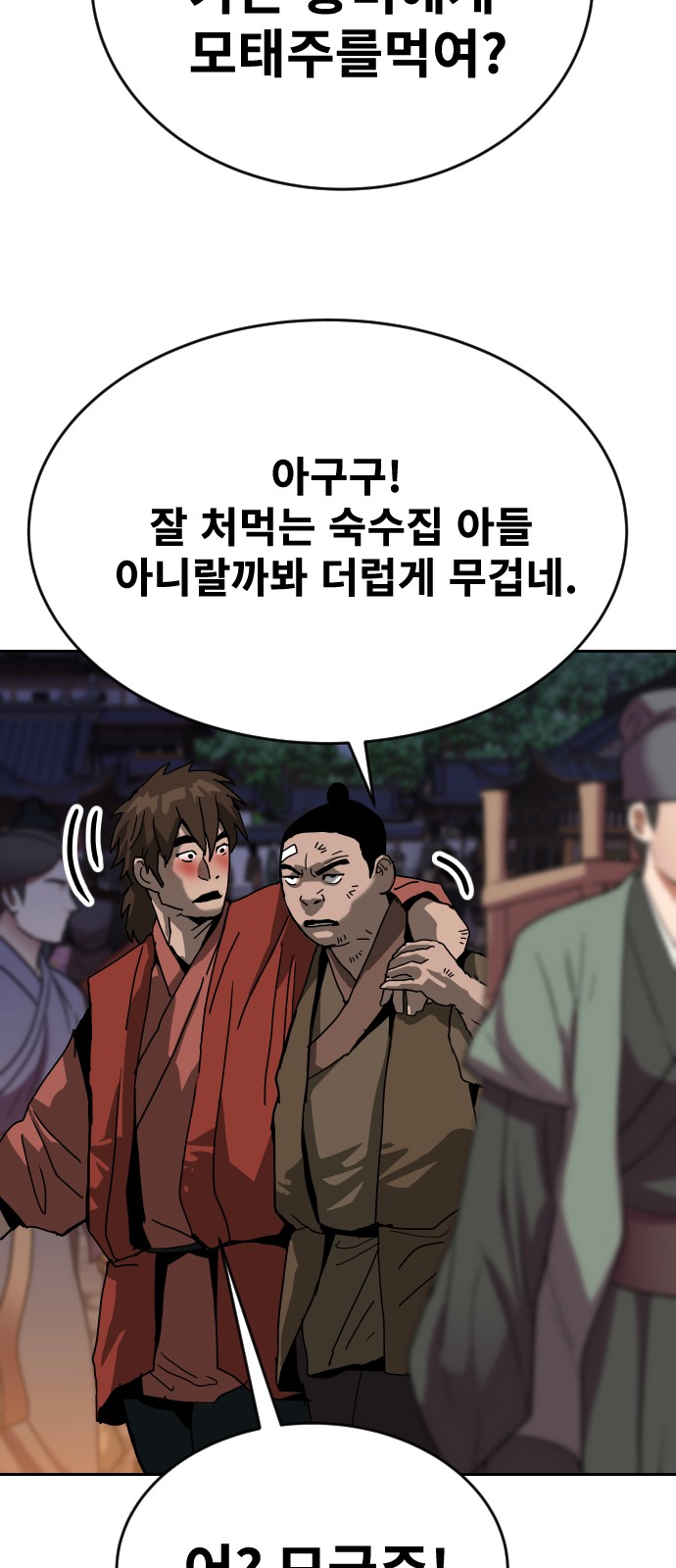 51 페이지