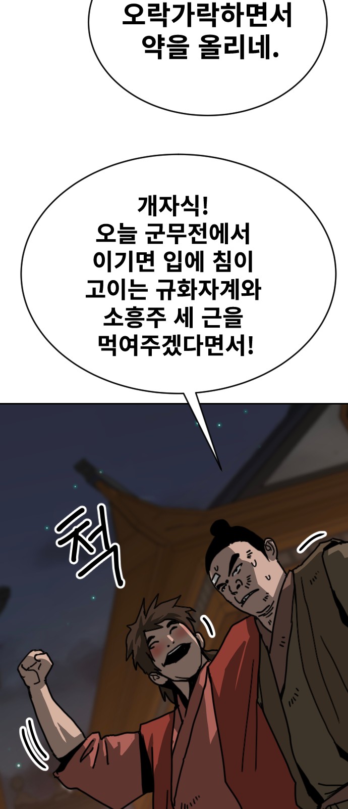 53 페이지