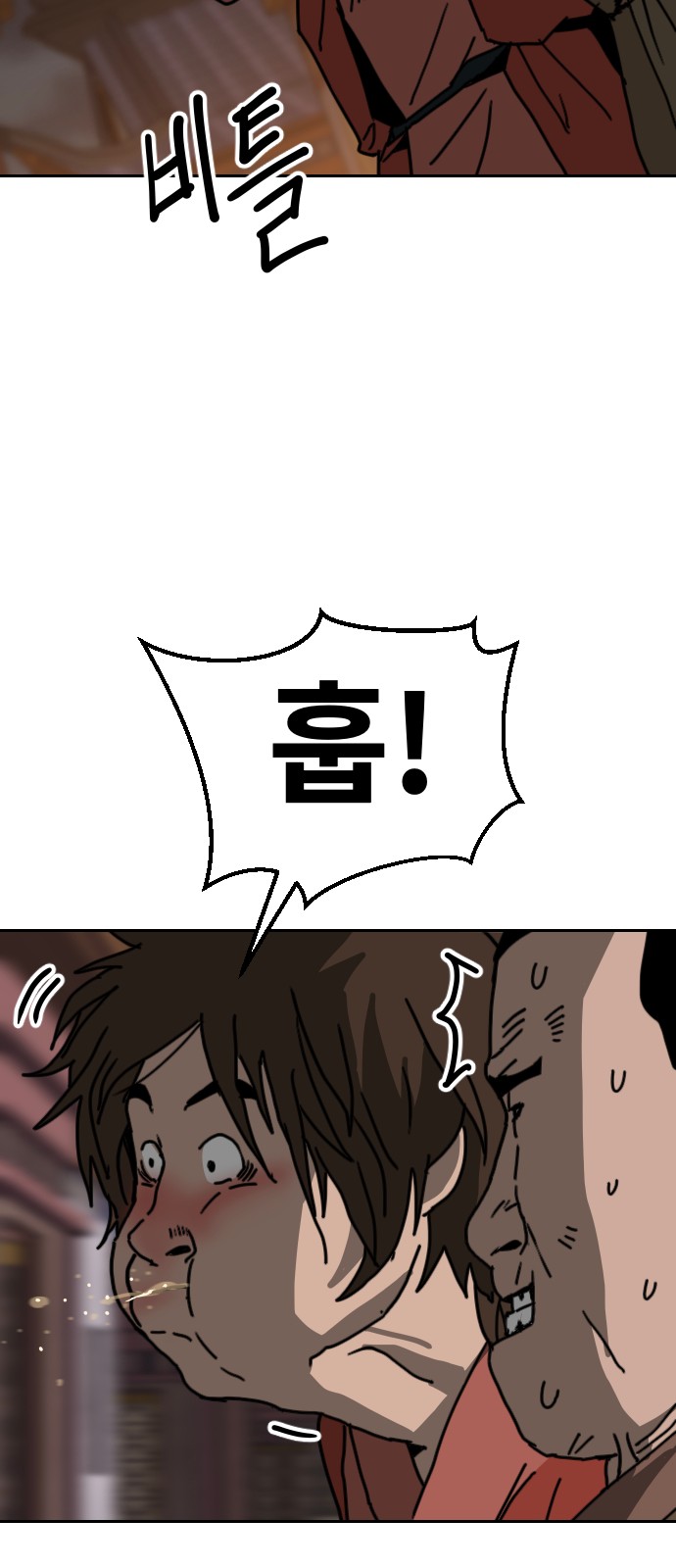 54 페이지