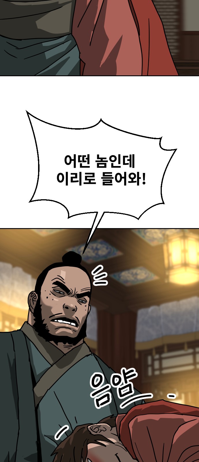 64 페이지