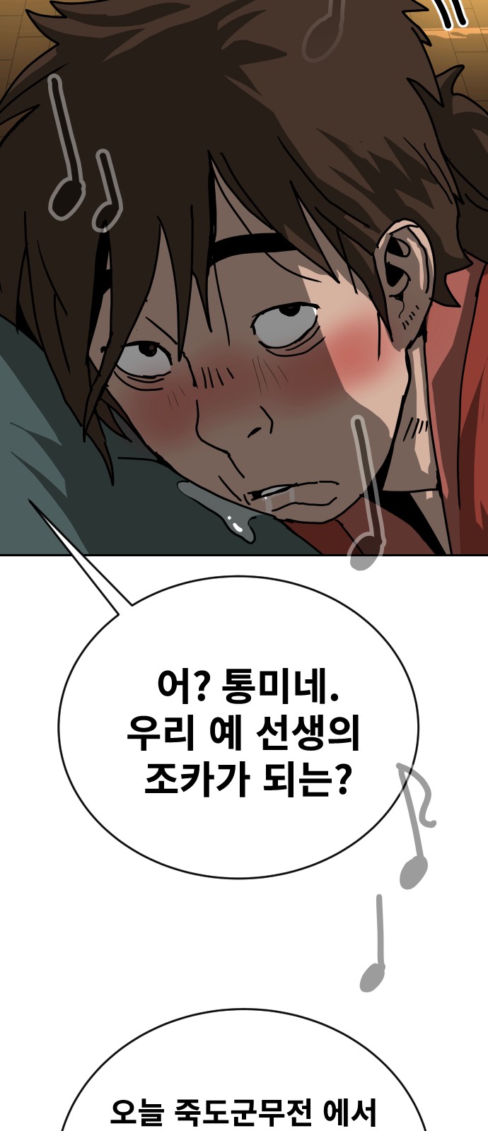 67 페이지