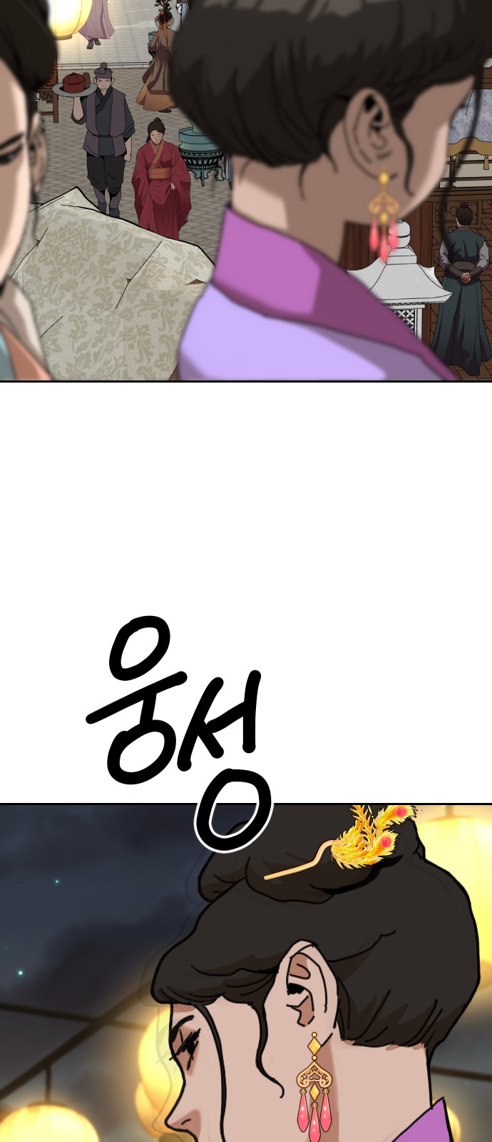 73 페이지