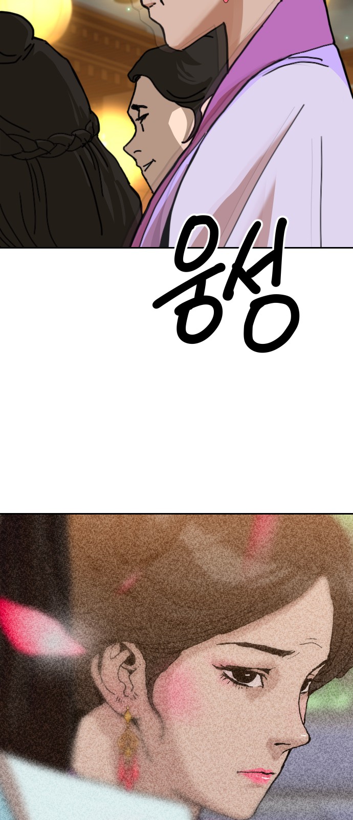 74 페이지
