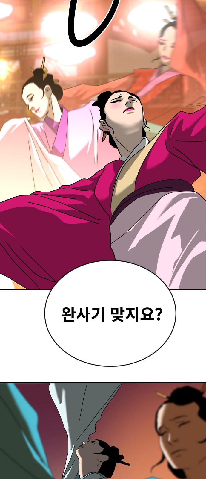 17 페이지