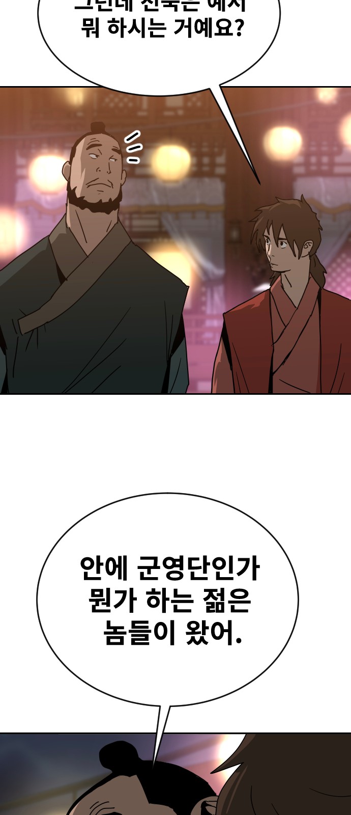 30 페이지